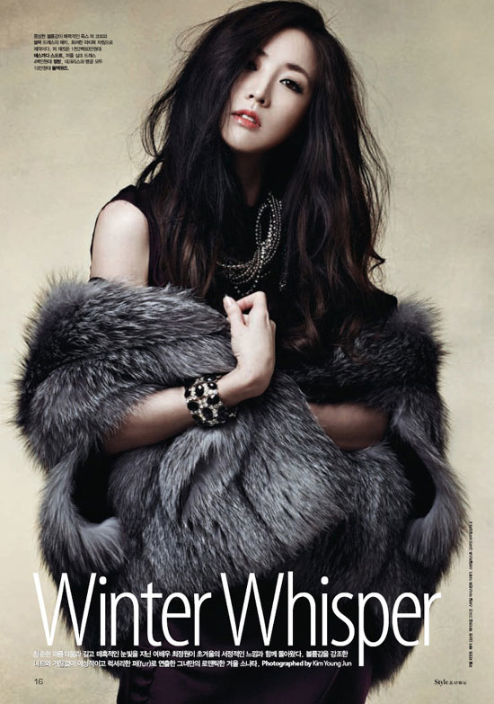 Korea Actress: Ko So young Photo Gallery: Korea Actress Ko So young