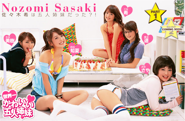Sasaki Nozomi 000.jpg
