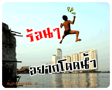 คลิกๆๆ รูปสวยๆน่ารักๆไว้ส่งต่อเพียบ...