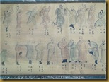 Lukisan 108 jurus - bagian 4 Lukisan 108 jurus - bagian 4