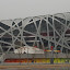 Beijing Olympics Site - Bird's Nest