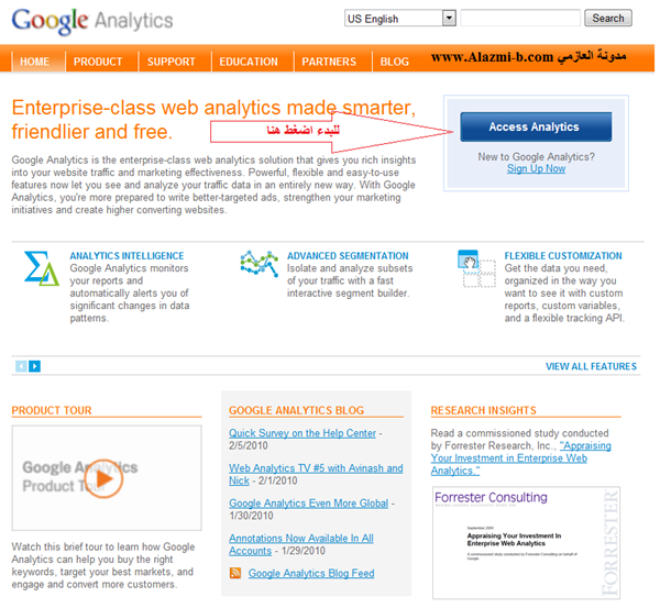 google analytics احصائيات قوقل