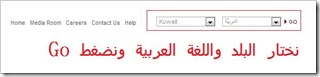 القطرية القطرية