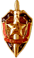 [KGB_Symbol[3].png]