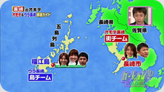 vlcsnap-2011-03-28-05h35m16s67