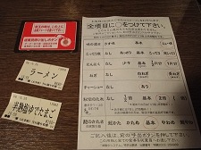 [DSC009143.jpg]