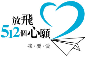 I Love My City —带着你的梦，飞翔吧！