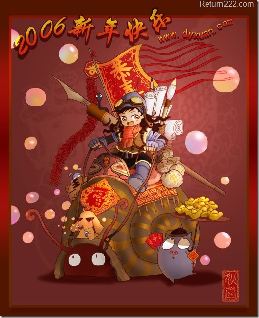 hannp_new_year_2006_by_jodyzhou-d2z0iib hannp_new_year_2006_by_jodyzhou-d2z0iib