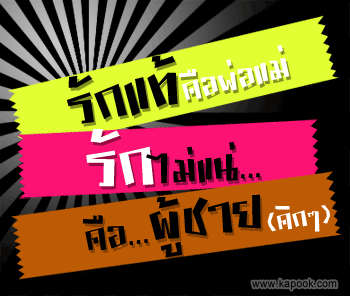 คลิกๆๆ รูปสวยๆน่ารักๆไว้ส่งต่อเพียบ...