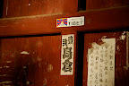 Tibet is Tibet at Iwaidou Temple in Chichibu Saitama Japan