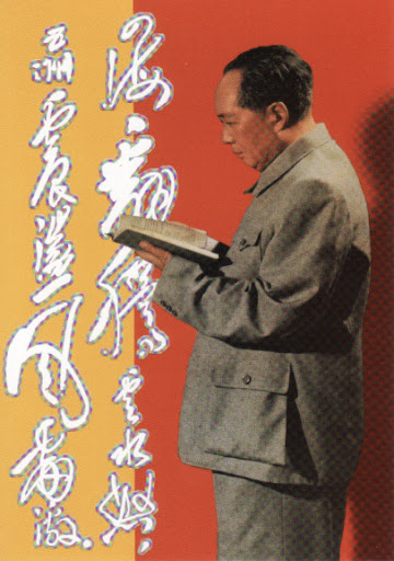 毛泽东照片:maozedongzhaopian-1050744
