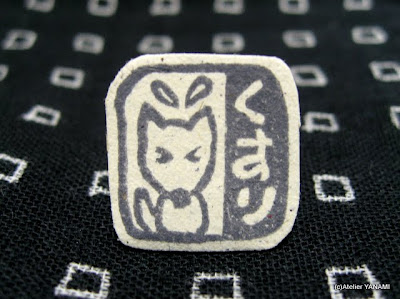 消しゴムはんこ くすり