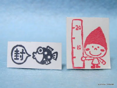 消しゴムはんこ 【魚で封】