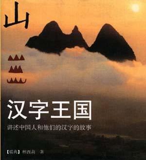 [s19870986.jpg]