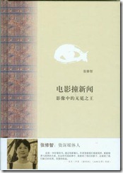 s3929598