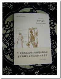DSCN3210-2
