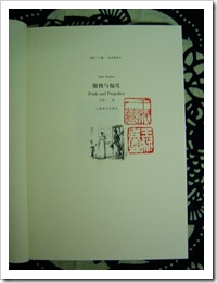 DSCN3213-2