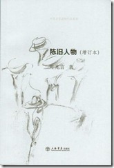 s4168418