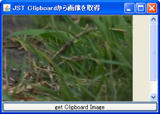 SystemClipboard.png SystemClipboard.png