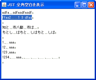 WhitespaceMark.png WhitespaceMark.png