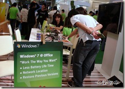 มุม Office จำลองสภาววะออฟฟิตว่ามันจะช่วยได้อย่างไร?