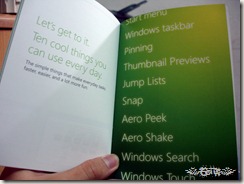 เนื้อหาในหนังสือที่แนบมา