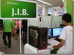 บู๊ท J.I.B