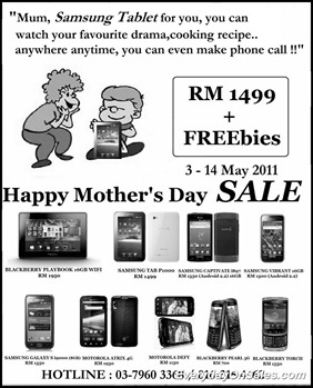 Mobile-Wholesale-Mothers-Day-Sale-2011-EverydayOnSales-Warehouse-Sale-Promotion-Deal-Discount
