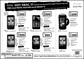 Htc+desire+hd+price+in+india+june+2011
