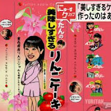 絵日記用画像2