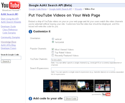 「AJAX Video Bar」ブログやサイトに動画紹介のサムネイル表示ブログパーツ