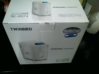 加湿器買いました。「TWINBIRD アロマトレイ付パーソナル加湿器」