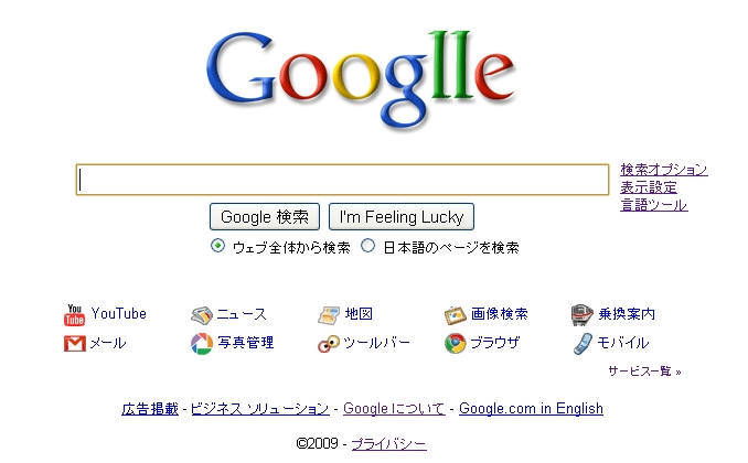 Google、創立11周年でロゴがGooglleに