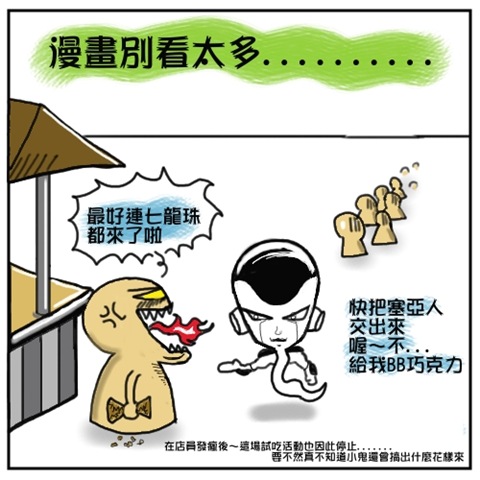 [73.jpg]