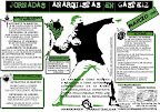 2006-03-25 jornadas.jpg