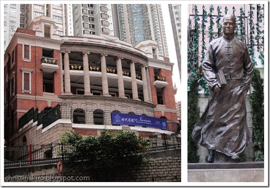 孫中山紀念館 孫中山紀念館