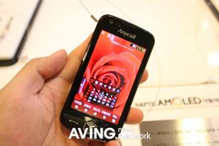 Samsung Haptic AMOLED