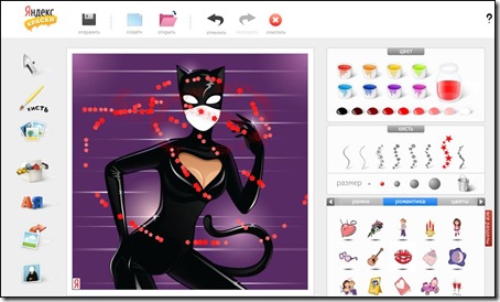 disegnare online