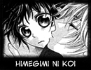 'Himegimi ni Koi no Hanatabao' de Mitsuki Miko