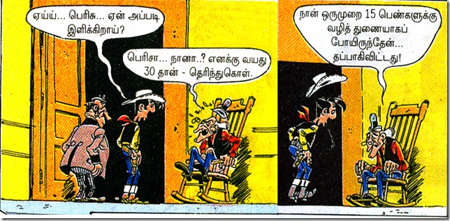 vayagara Thaathaa Final