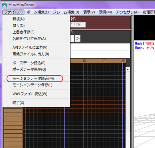 [vmdload[4].png]