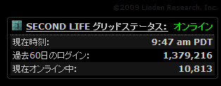 [20090903stat[3].png]