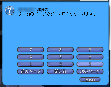 [dialog1[2].png]