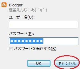 [blogger_error_wlr_restore02[2].jpg]