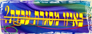 בת טובים, שחיפשה בגיל 18 עצמאות בת טובים, שחיפשה בגיל 18 עצמאות