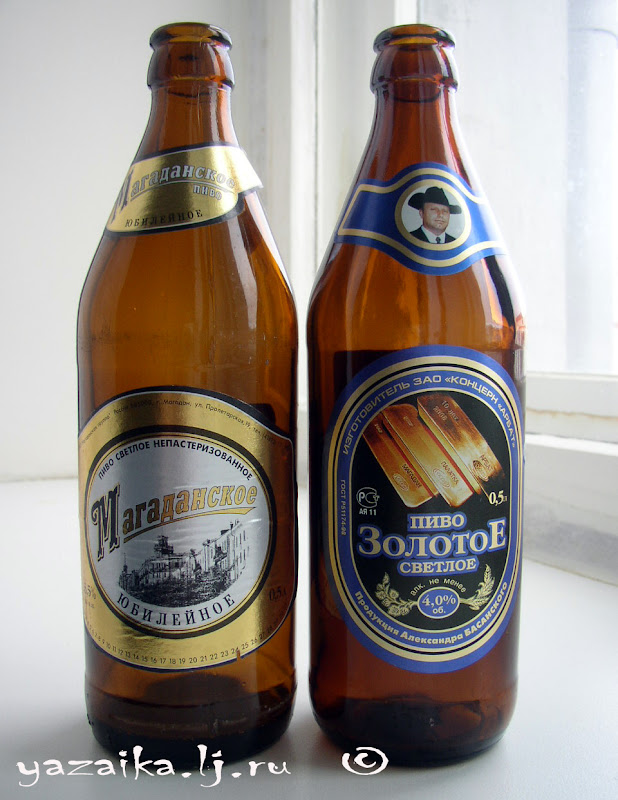 Еду в Магадан... 