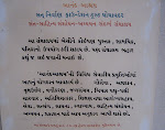 Anand Ashram Trust