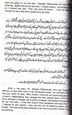 [Two shocking pages from 'Shahabnama' - 2[14].jpg]