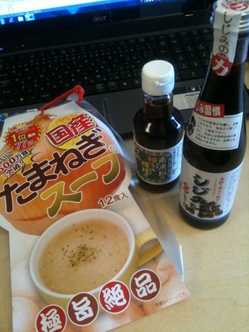 [omiyage[3].jpg]