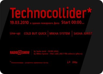 20 марта - Technocollider in Sunrise